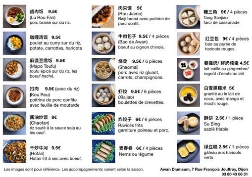 Awan Dimsum - Menu Image 1
