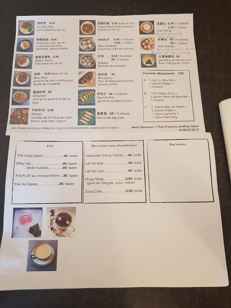 Awan Dimsum - Menu Image 3